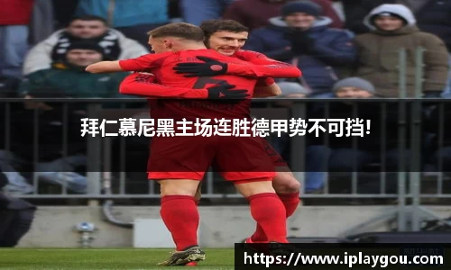 米兰(中国)体育