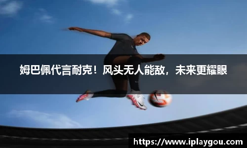 米兰(中国)体育官方网站