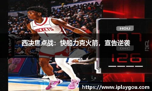 米兰(中国)体育平台