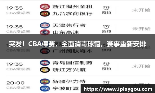 米兰(中国)体育官网