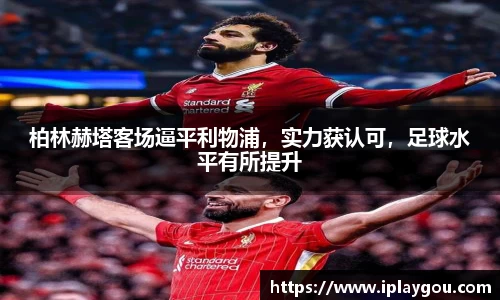 米兰(中国)体育平台