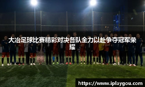 米兰(中国)体育