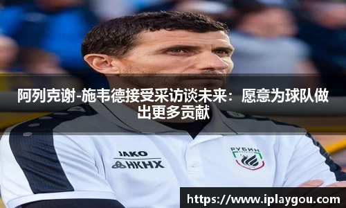 米兰(中国)体育官方网站