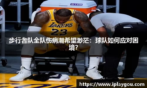 米兰(中国)体育官方网站