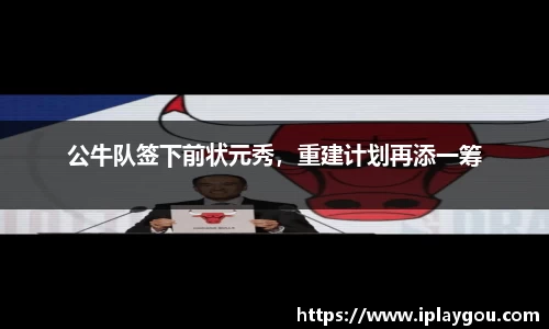 米兰(中国)体育官方网站