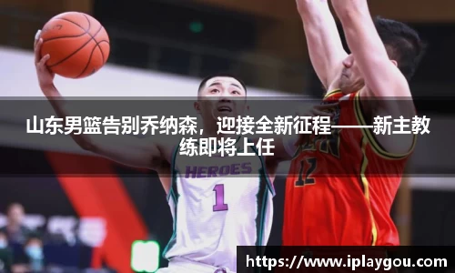 米兰(中国)体育