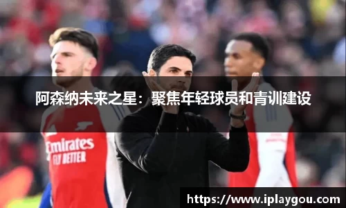 米兰(中国)体育平台