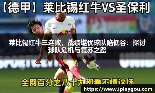 米兰(中国)体育平台