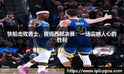 米兰(中国)体育平台