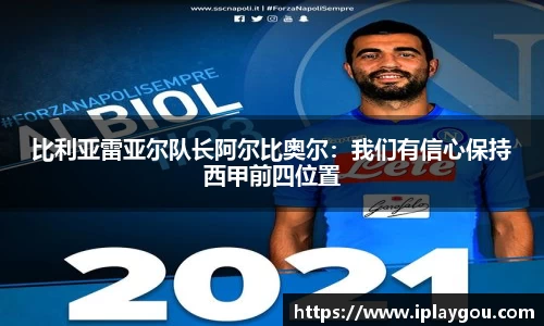 米兰(中国)体育平台