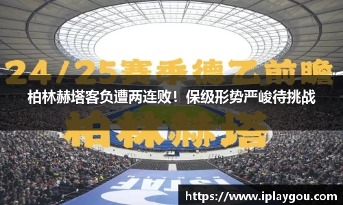 米兰(中国)体育官网