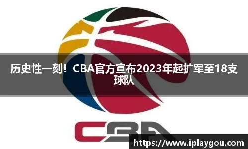 米兰(中国)体育官方网站