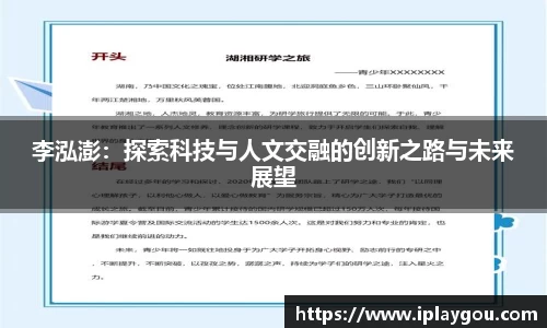 米兰(中国)体育官网