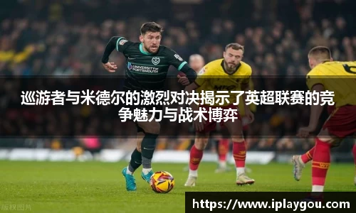 米兰(中国)体育平台