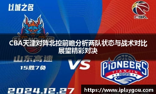 米兰(中国)体育平台