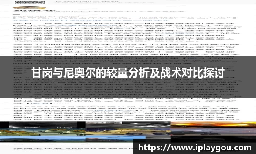 米兰(中国)体育平台