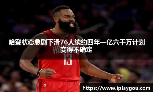 米兰(中国)体育官网