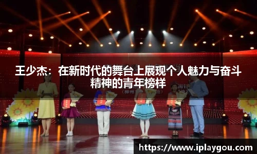 米兰(中国)体育平台