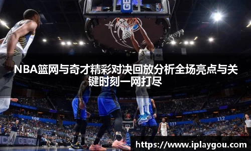 米兰(中国)体育官方网站