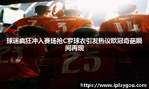 米兰(中国)体育平台