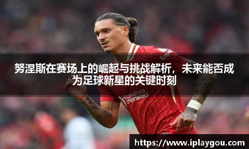 米兰(中国)体育官网