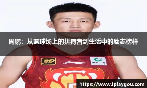 米兰(中国)体育官网