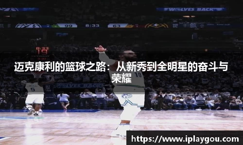 米兰(中国)体育平台