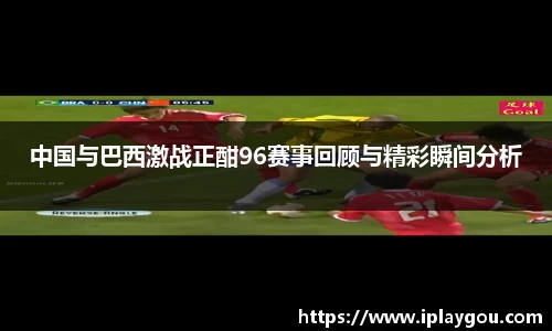 米兰(中国)体育官网