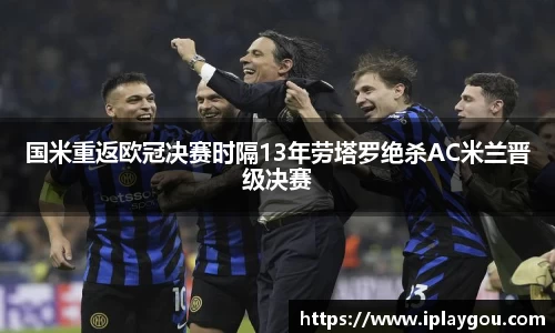 米兰(中国)体育官网