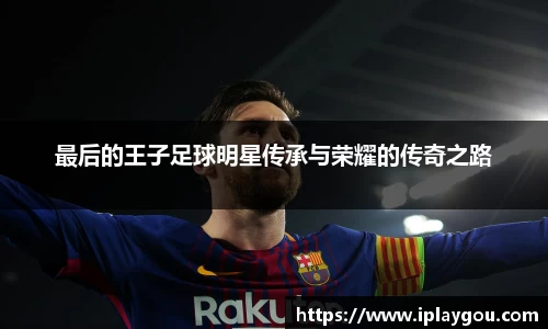 米兰(中国)体育官网