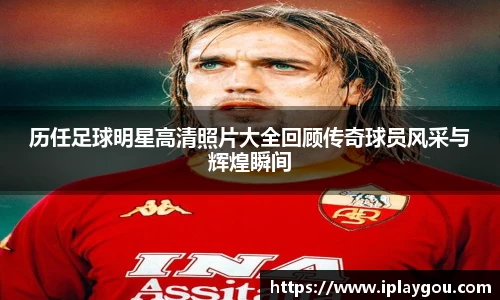 米兰(中国)体育平台