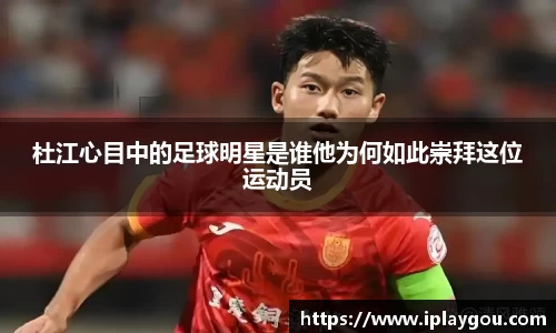 米兰(中国)体育平台