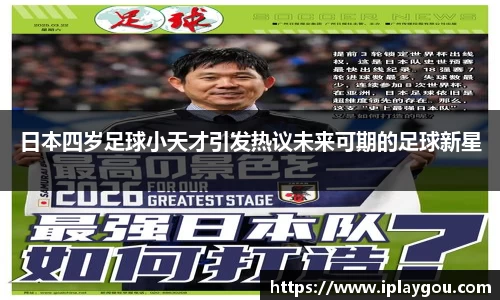 米兰(中国)体育官方网站